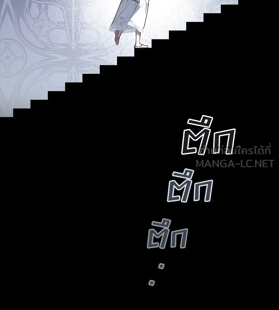 เล่ห์รักชนชั้นสูง ตอนที่ 15 รูปที่ 108