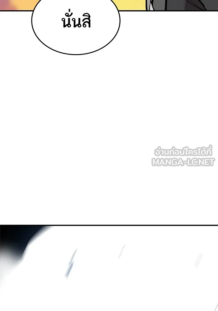 ยอดคนเลเวลทะลุ ตอนที่ 89 คูซองนยองกับพัคแทริม รูปที่ 222