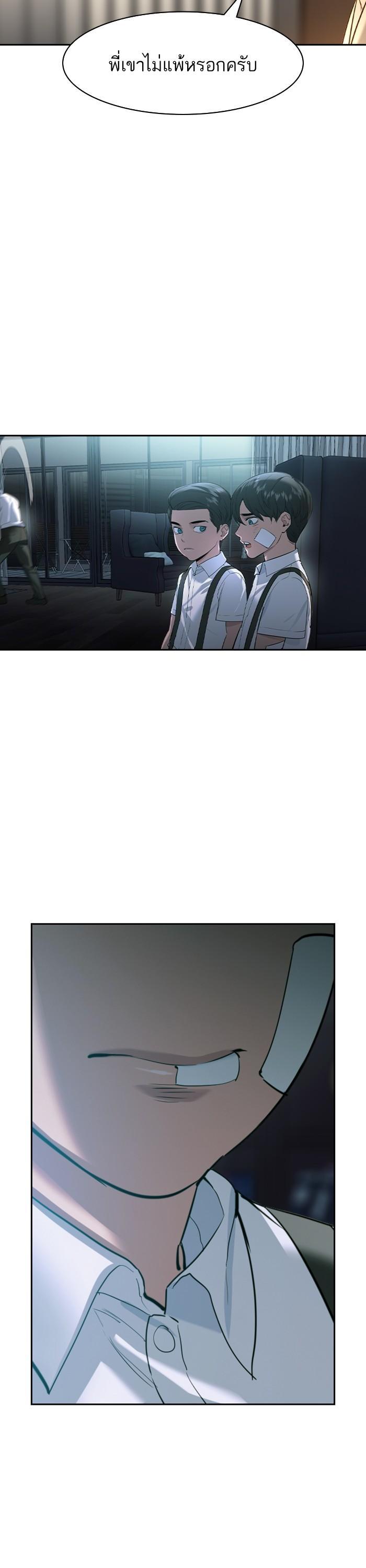 Manga-lc-com อ่านมังงะ อ่านการ์ตูน ออนไลน์ ฟรี The World Is Money and Power กลโกงโลกพนัน ตอนที่ 1 2 3 4 5 6 7 8 9 10 11 12 13 14 ฟรี ไม่มีโฆษณา Manga-lc - อ่าน มังงะ อ่าน การ์ตูน ออนไลน์ อ่านมังงะ ฟรี