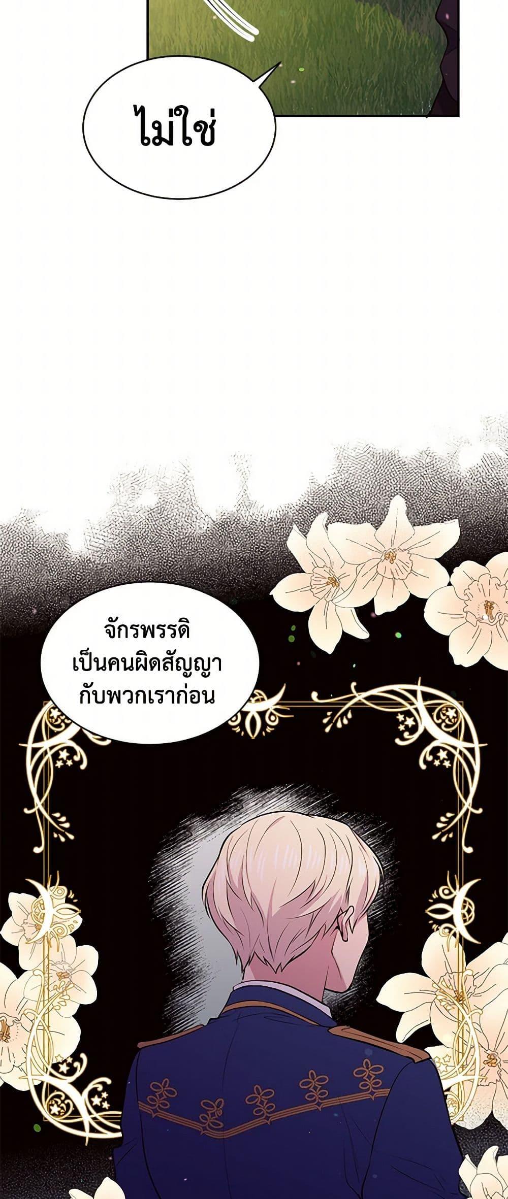 Manga-lc-com อ่านมังงะ อ่านการ์ตูน ออนไลน์ ฟรี My Goal is to Live a Long ตอนที่ 1 2 3 4 5 6 7 8 9 10 11 12 13 14 ฟรี ไม่มีโฆษณา Manga-lc - อ่าน มังงะ อ่าน การ์ตูน ออนไลน์ อ่านมังงะ ฟรี