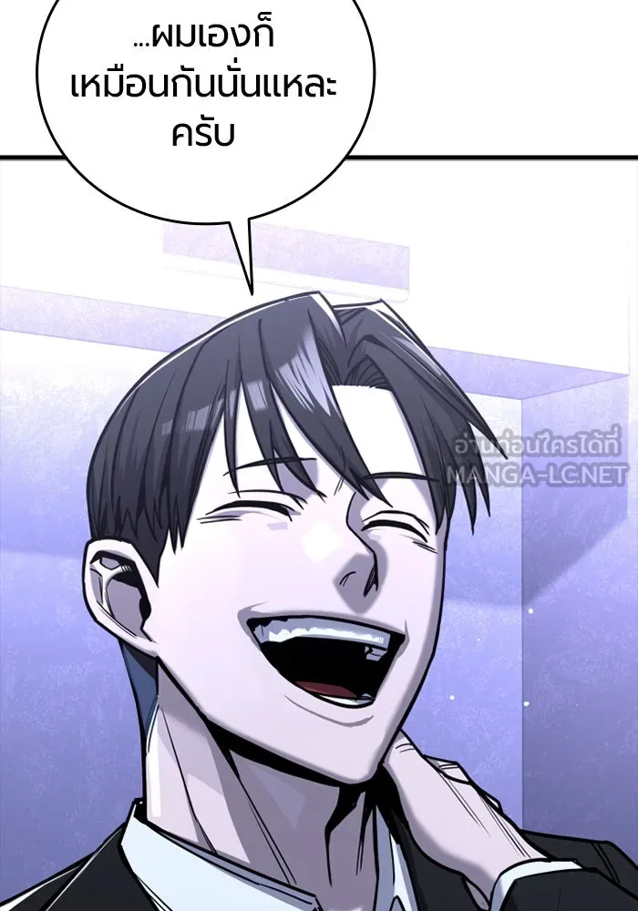 มือพิพากษา ตอนที่ 19 รูปที่ 9