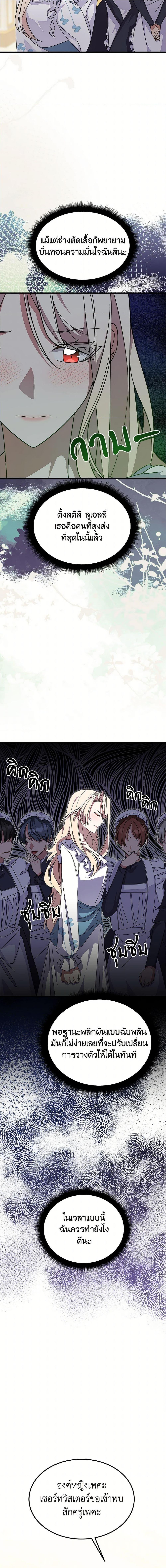 Manga-lc-com อ่านมังงะ อ่านการ์ตูน ออนไลน์ ฟรี For Your Well-Being ตอนที่ 1 2 3 4 5 6 7 8 9 10 11 12 13 14 ฟรี ไม่มีโฆษณา Manga-lc - อ่าน มังงะ อ่าน การ์ตูน ออนไลน์ อ่านมังงะ ฟรี