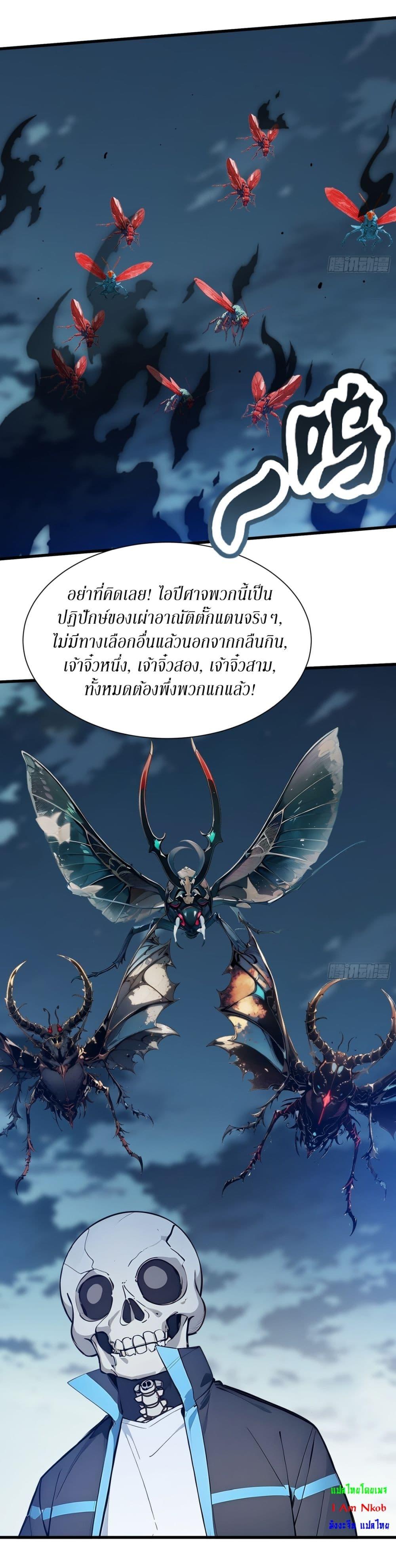 Manga-lc-com อ่านมังงะ อ่านการ์ตูน ออนไลน์ ฟรี Gods Of All People I Sacrificed Hundreds Of Millions Of Living Beings To Become A God ตอนที่ 1 2 3 4 5 6 7 8 9 10 11 12 13 14 ฟรี ไม่มีโฆษณา Manga-lc - อ่าน มังงะ อ่าน การ์ตูน ออนไลน์ อ่านมังงะ ฟรี