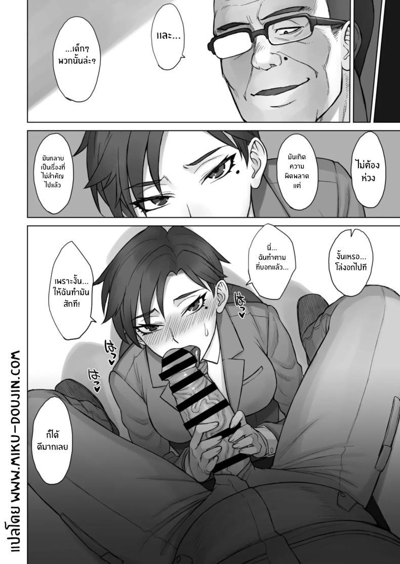 Doujin-Lc- อ่าน โดจิน มังฮวา เกาหลี ญี่ปุ่น จีน แปลไทย ต้องสั่งสอนครูใหญ่หน่อย (BANG-YOU) ตอนที่ 1 2 3 4 5 6 7 8 9 10 11 12 13 14 ฟรี ไม่มีโฆษณา อ่าน โดจิน Manhwa เกาหลี ญี่ปุ่น จีน เรามีครบ คัดมาให้เน้นๆ โดจิน 18+ รับประกันความฟินโดย  Doujin Lc