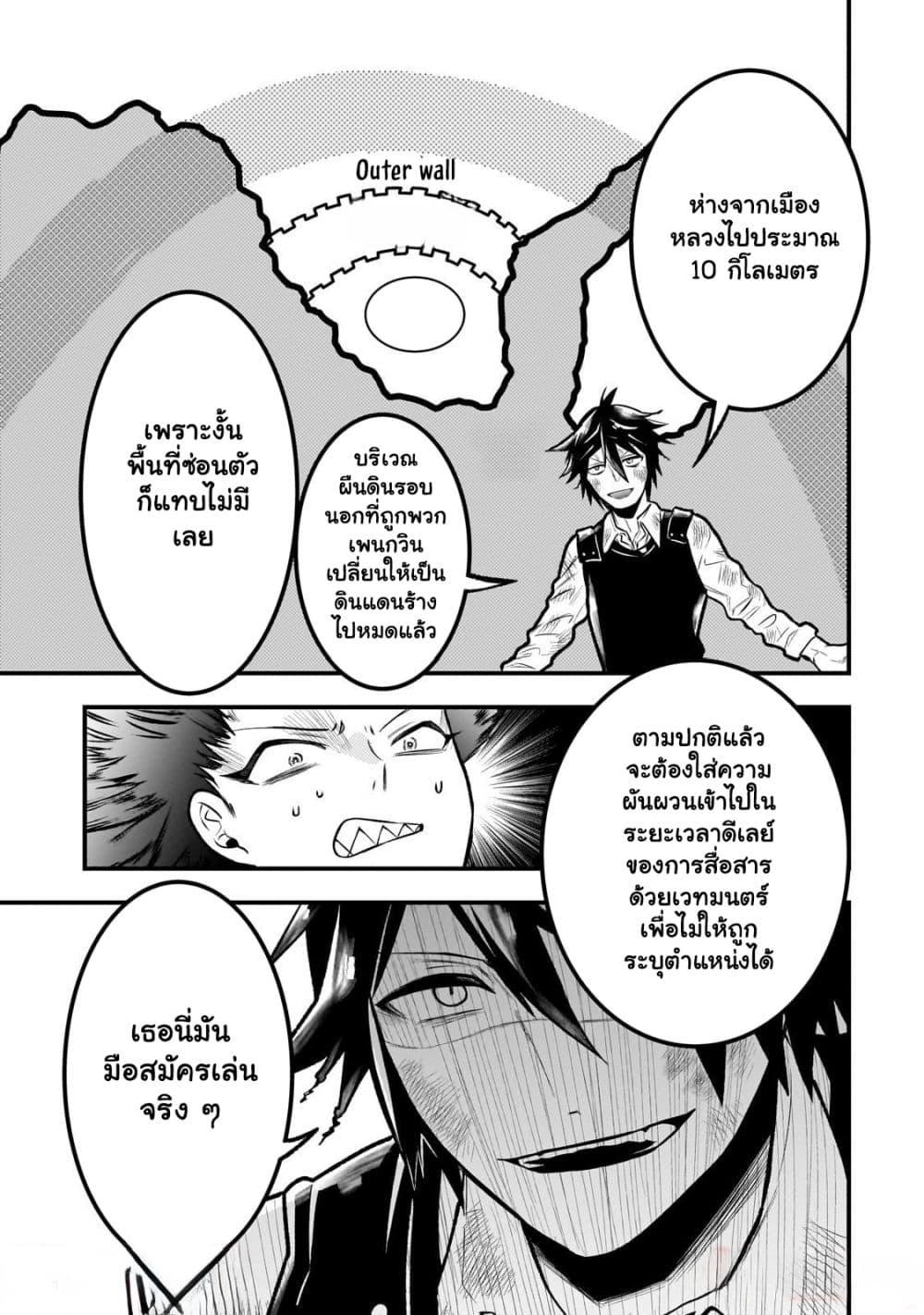 Manga-lc-com อ่านมังงะ อ่านการ์ตูน ออนไลน์ ฟรี Ancient Magic is overwhelming. ตอนที่ 1 2 3 4 5 6 7 8 9 10 11 12 13 14 ฟรี ไม่มีโฆษณา Manga-lc - อ่าน มังงะ อ่าน การ์ตูน ออนไลน์ อ่านมังงะ ฟรี