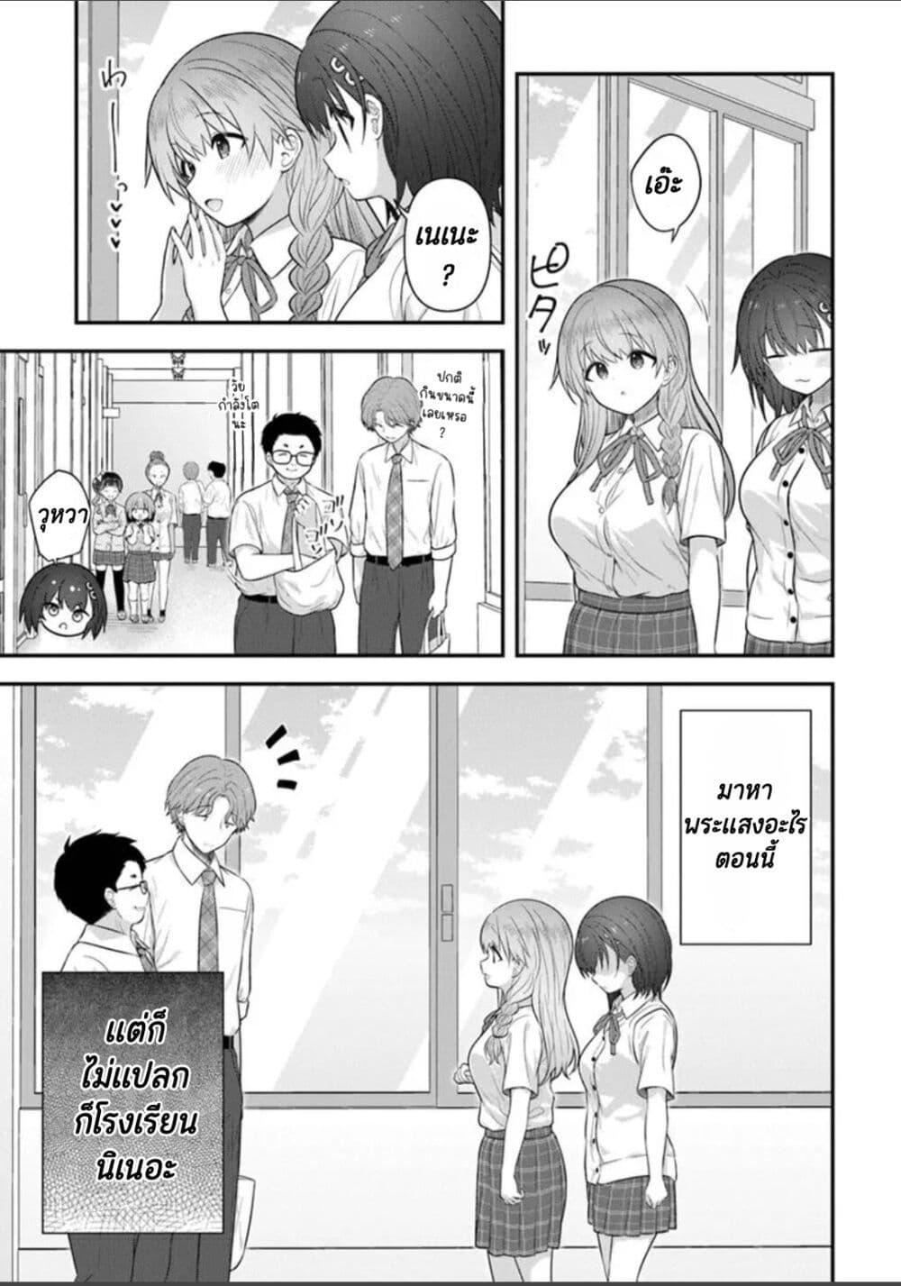 Manga-lc-com อ่านมังงะ อ่านการ์ตูน ออนไลน์ ฟรี Kare Nanka Yori, Watashi no Hou ga Ii Desho ตอนที่ 1 2 3 4 5 6 7 8 9 10 11 12 13 14 ฟรี ไม่มีโฆษณา Manga-lc - อ่าน มังงะ อ่าน การ์ตูน ออนไลน์ อ่านมังงะ ฟรี