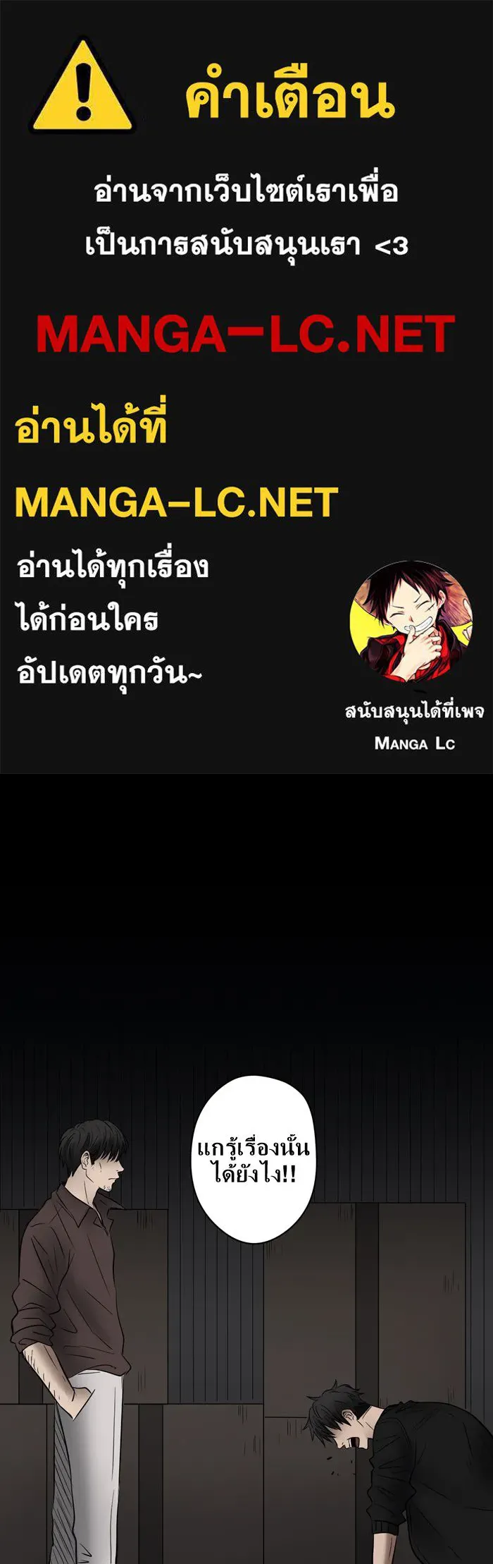 Hunter Game ตอนที่ 9  (the beginning) รูปที่ 1