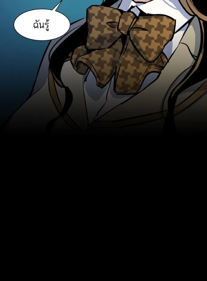 พี่ชายสายบอดี้การ์ด ตอนที่ 71 รูปที่ 77