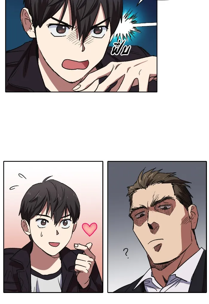 My S-Class Hunters ตอนที่ 7 น้องของผมประหลาด (2) รูปที่ 46