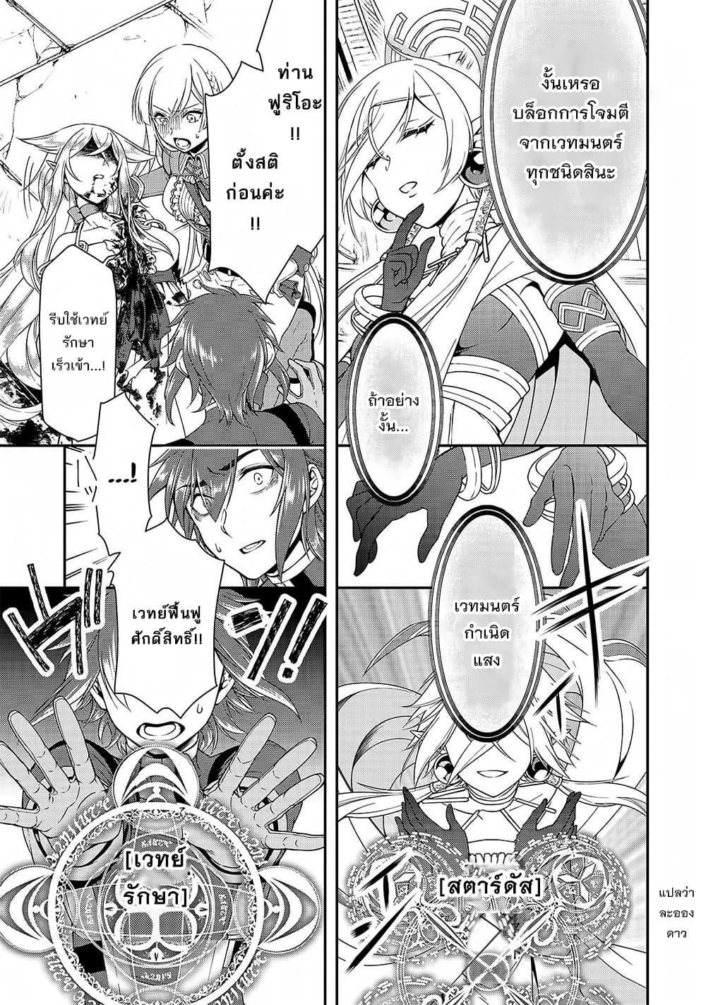 Manga-lc-com อ่านมังงะ อ่านการ์ตูน ออนไลน์ ฟรี Chillin Different World Life of the Ex-Brave Canditate was Cheat from Lv2 ตอนที่ 1 2 3 4 5 6 7 8 9 10 11 12 13 14 ฟรี ไม่มีโฆษณา Manga-lc - อ่าน มังงะ อ่าน การ์ตูน ออนไลน์ อ่านมังงะ ฟรี