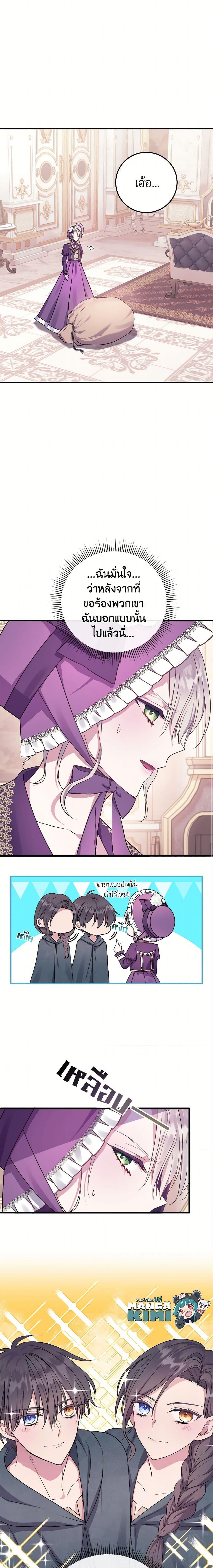 Manga-lc-com อ่านมังงะ อ่านการ์ตูน ออนไลน์ ฟรี Move, I’m Deciding the Ending! ตอนที่ 1 2 3 4 5 6 7 8 9 10 11 12 13 14 ฟรี ไม่มีโฆษณา Manga-lc - อ่าน มังงะ อ่าน การ์ตูน ออนไลน์ อ่านมังงะ ฟรี