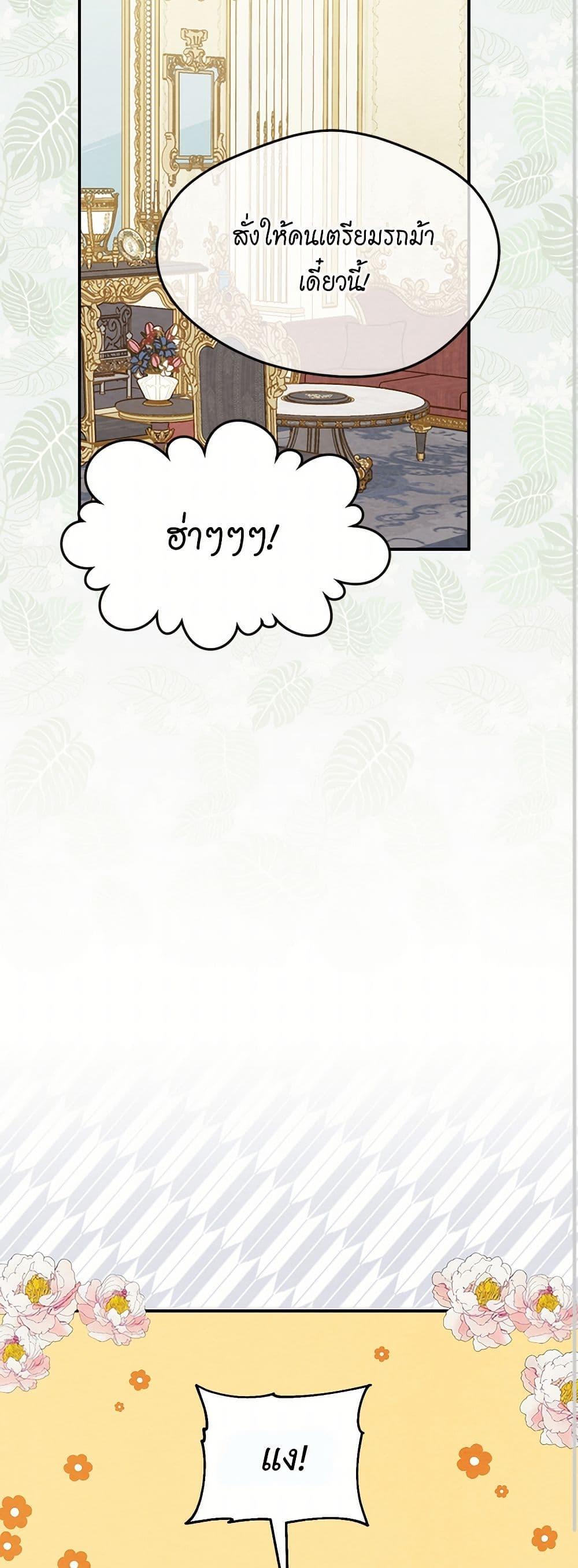 Manga-lc-com อ่านมังงะ อ่านการ์ตูน ออนไลน์ ฟรี Iris – The Lady and Her Smartphone ตอนที่ 1 2 3 4 5 6 7 8 9 10 11 12 13 14 ฟรี ไม่มีโฆษณา Manga-lc - อ่าน มังงะ อ่าน การ์ตูน ออนไลน์ อ่านมังงะ ฟรี