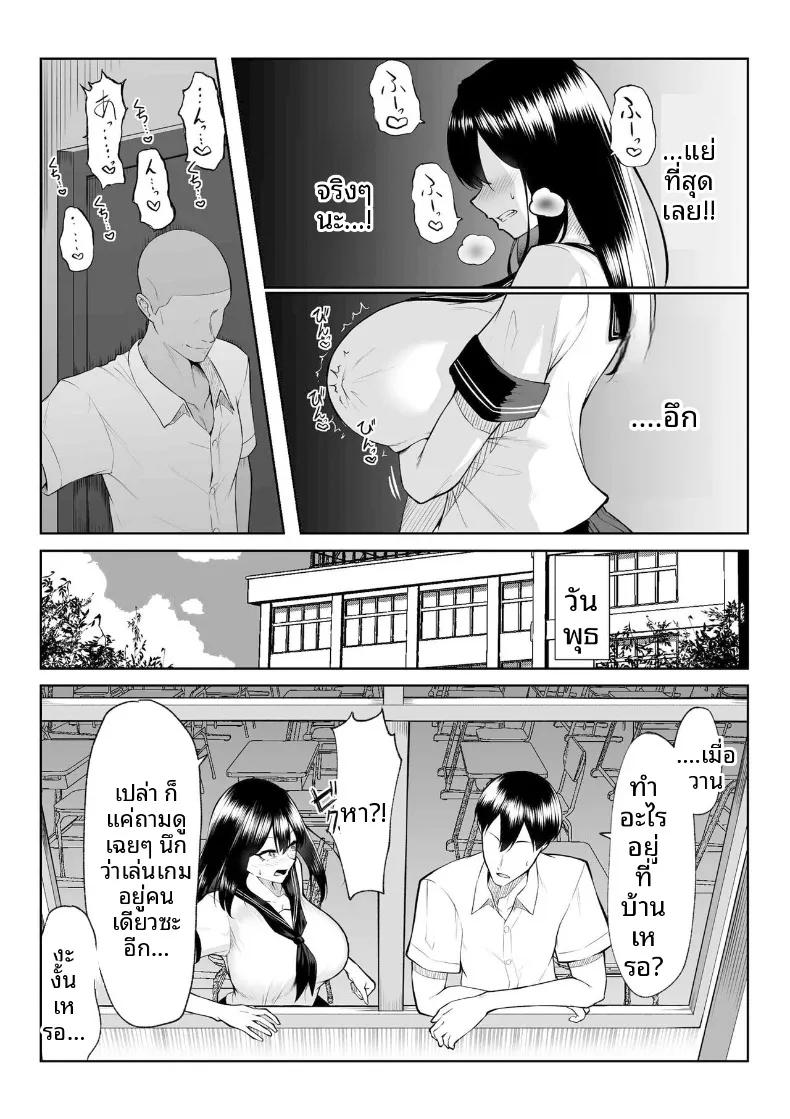Doujin-Lc- อ่าน โดจิน มังฮวา เกาหลี ญี่ปุ่น จีน แปลไทย เซ็กส์หนึ่งสัปดาห์ดีกว่าความรักหนึ่งปี (Mikage) ตอนที่ 1 2 3 4 5 6 7 8 9 10 11 12 13 14 ฟรี ไม่มีโฆษณา อ่าน โดจิน Manhwa เกาหลี ญี่ปุ่น จีน เรามีครบ คัดมาให้เน้นๆ โดจิน 18+ รับประกันความฟินโดย  Doujin Lc