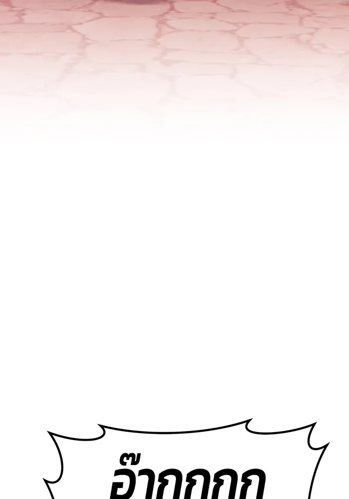 +99 ท่อนไม้พร้อมบวก ตอนที่ 3 เจ้าเด็กหมาป่า (1) รูปที่ 520