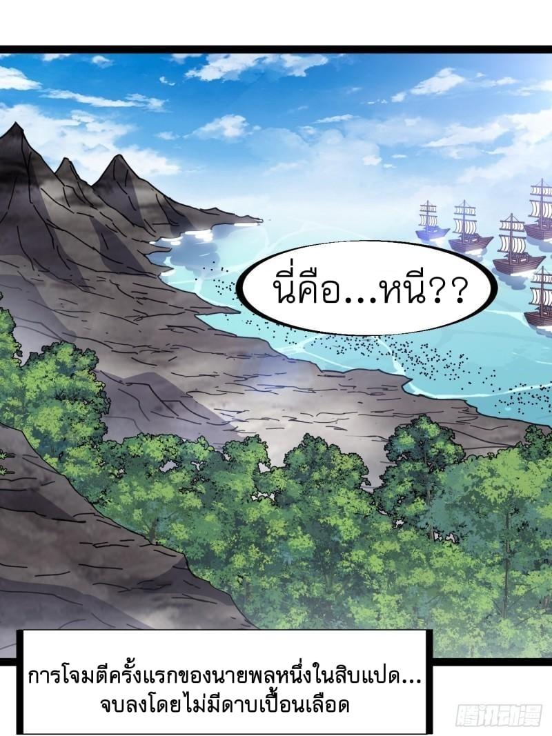 Manga-lc-com อ่านมังงะ อ่านการ์ตูน ออนไลน์ ฟรี It Starts With A Mountain ตอนที่ 1 2 3 4 5 6 7 8 9 10 11 12 13 14 ฟรี ไม่มีโฆษณา Manga-lc - อ่าน มังงะ อ่าน การ์ตูน ออนไลน์ อ่านมังงะ ฟรี