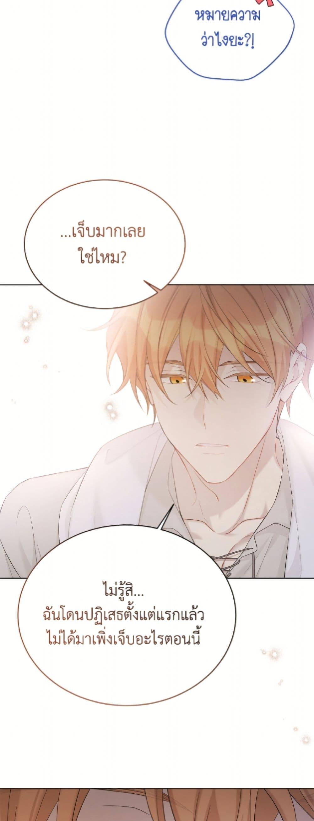 Manga-lc-com อ่านมังงะ อ่านการ์ตูน ออนไลน์ ฟรี The Viridescent Crown ตอนที่ 1 2 3 4 5 6 7 8 9 10 11 12 13 14 ฟรี ไม่มีโฆษณา Manga-lc - อ่าน มังงะ อ่าน การ์ตูน ออนไลน์ อ่านมังงะ ฟรี