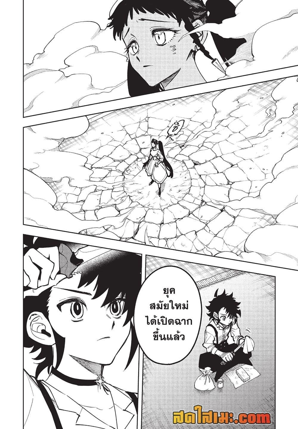 Manga-lc-com อ่านมังงะ อ่านการ์ตูน ออนไลน์ ฟรี Ichi the Witch ตอนที่ 1 2 3 4 5 6 7 8 9 10 11 12 13 14 ฟรี ไม่มีโฆษณา Manga-lc - อ่าน มังงะ อ่าน การ์ตูน ออนไลน์ อ่านมังงะ ฟรี