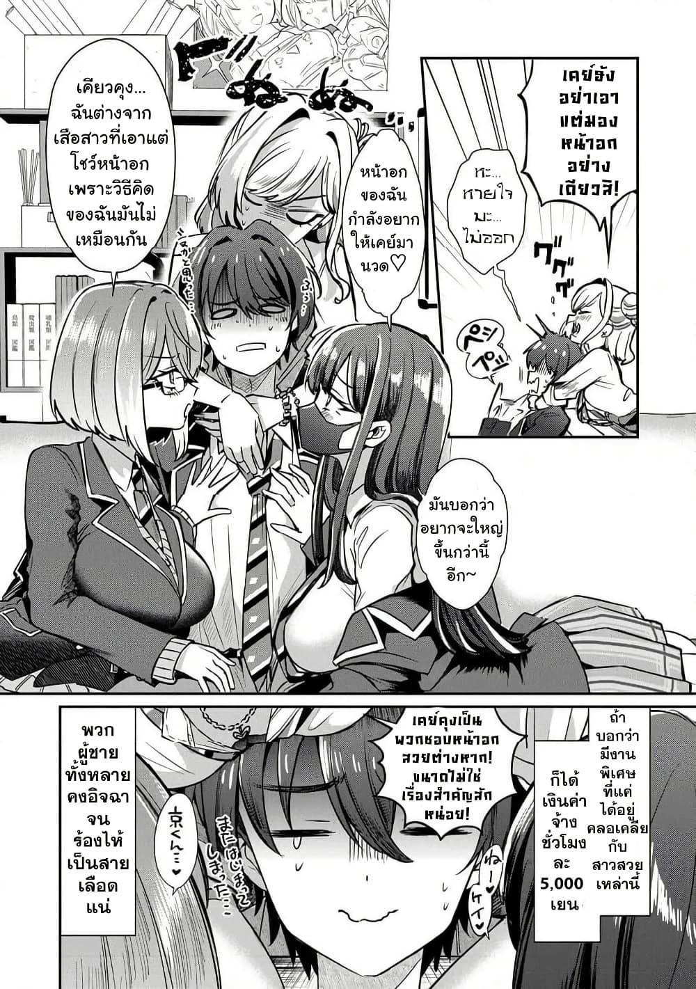 Manga-lc-com อ่านมังงะ อ่านการ์ตูน ออนไลน์ ฟรี Kounai Sandai Bijo No Himo Shite ตอนที่ 1 2 3 4 5 6 7 8 9 10 11 12 13 14 ฟรี ไม่มีโฆษณา Manga-lc - อ่าน มังงะ อ่าน การ์ตูน ออนไลน์ อ่านมังงะ ฟรี
