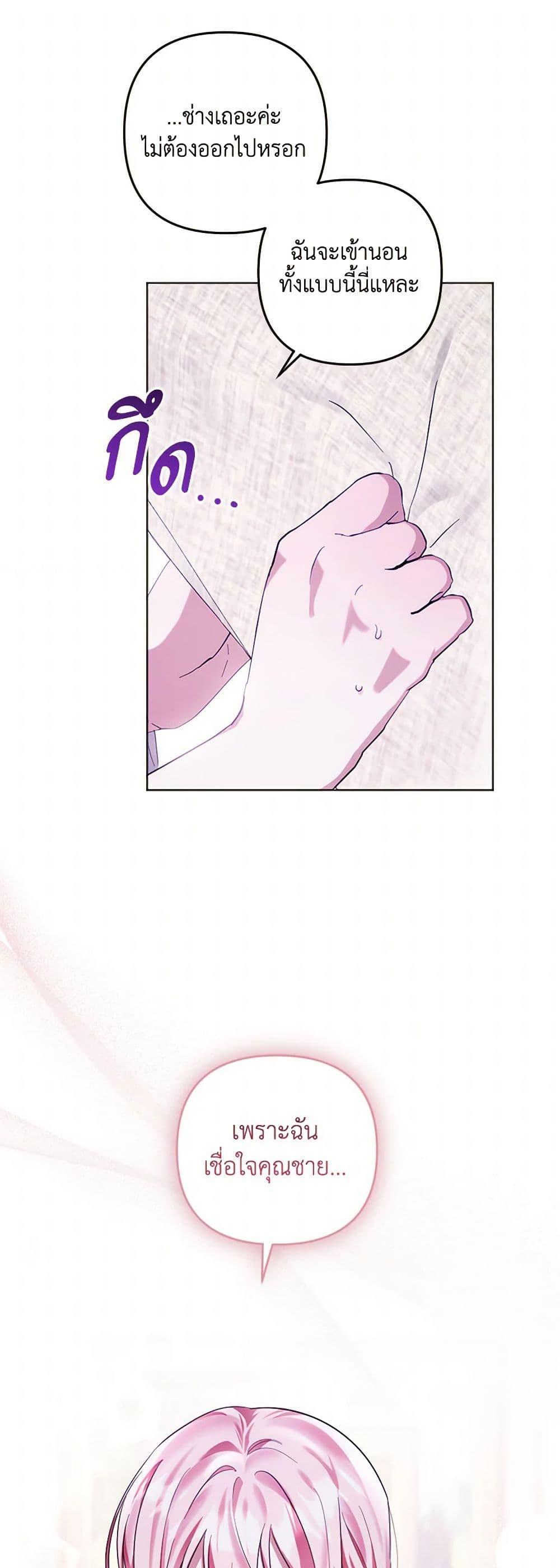 Manga-lc-com อ่านมังงะ อ่านการ์ตูน ออนไลน์ ฟรี You Awakened while I Was Dead ตอนที่ 1 2 3 4 5 6 7 8 9 10 11 12 13 14 ฟรี ไม่มีโฆษณา Manga-lc - อ่าน มังงะ อ่าน การ์ตูน ออนไลน์ อ่านมังงะ ฟรี