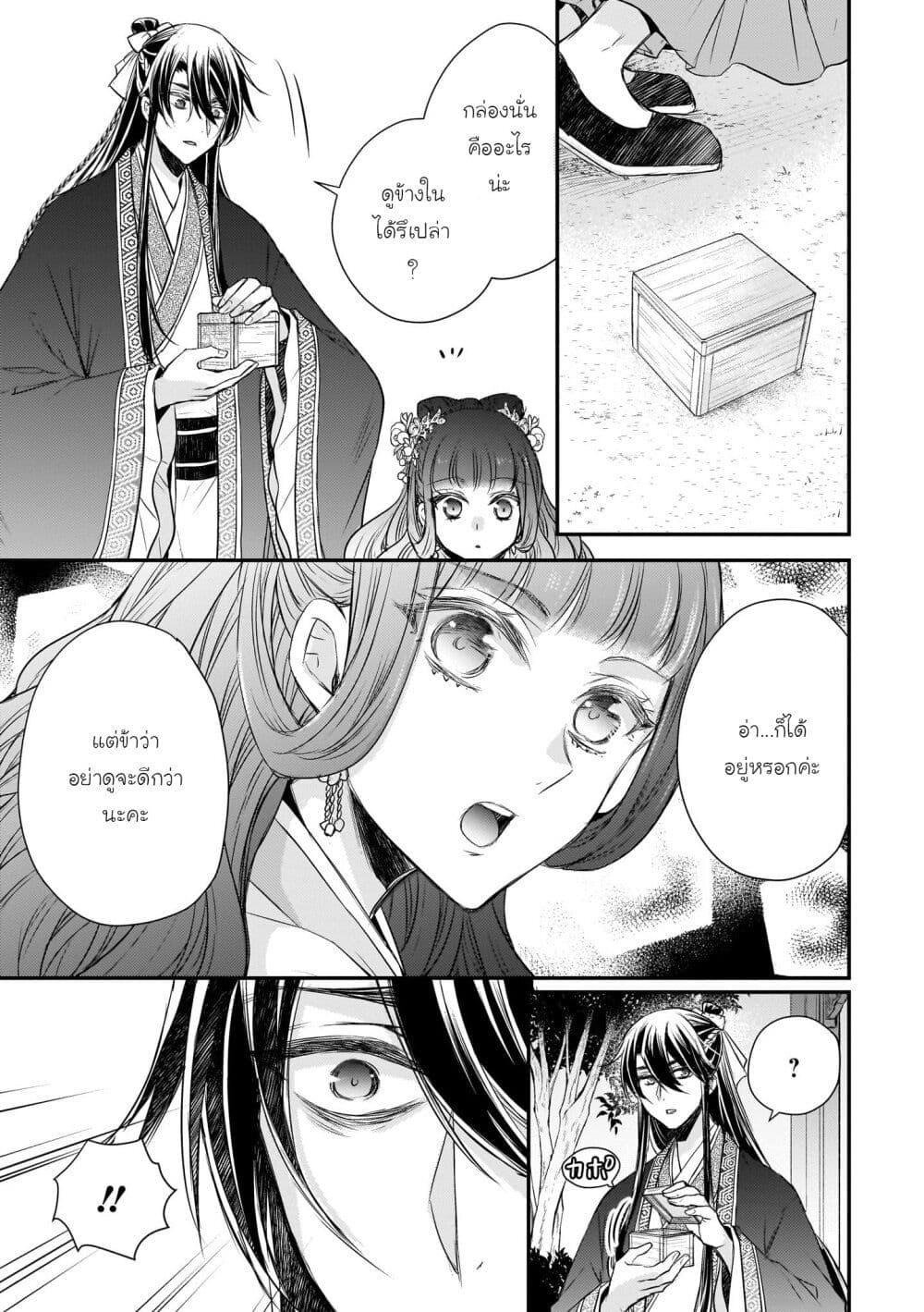 Manga-lc-com อ่านมังงะ อ่านการ์ตูน ออนไลน์ ฟรี Gekkakoku Kiiden ตอนที่ 1 2 3 4 5 6 7 8 9 10 11 12 13 14 ฟรี ไม่มีโฆษณา Manga-lc - อ่าน มังงะ อ่าน การ์ตูน ออนไลน์ อ่านมังงะ ฟรี