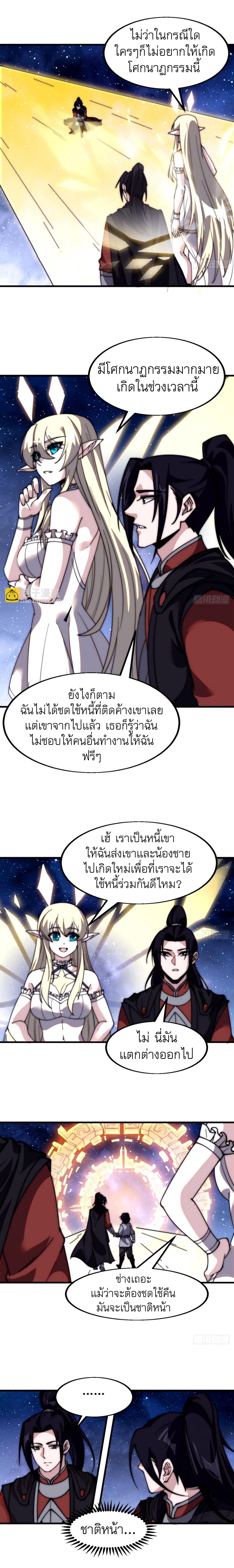 Manga-lc-com อ่านมังงะ อ่านการ์ตูน ออนไลน์ ฟรี It Starts With A Mountain ตอนที่ 1 2 3 4 5 6 7 8 9 10 11 12 13 14 ฟรี ไม่มีโฆษณา Manga-lc - อ่าน มังงะ อ่าน การ์ตูน ออนไลน์ อ่านมังงะ ฟรี