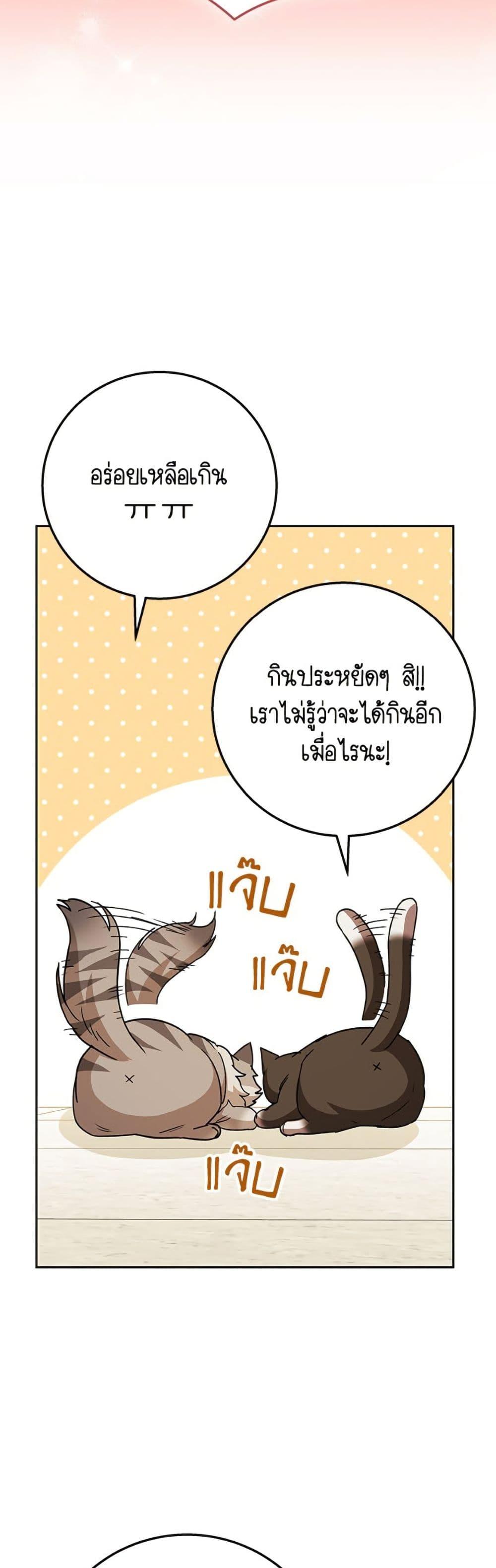Manga-lc-com อ่านมังงะ อ่านการ์ตูน ออนไลน์ ฟรี Hello! Veterinarian! ตอนที่ 1 2 3 4 5 6 7 8 9 10 11 12 13 14 ฟรี ไม่มีโฆษณา Manga-lc - อ่าน มังงะ อ่าน การ์ตูน ออนไลน์ อ่านมังงะ ฟรี