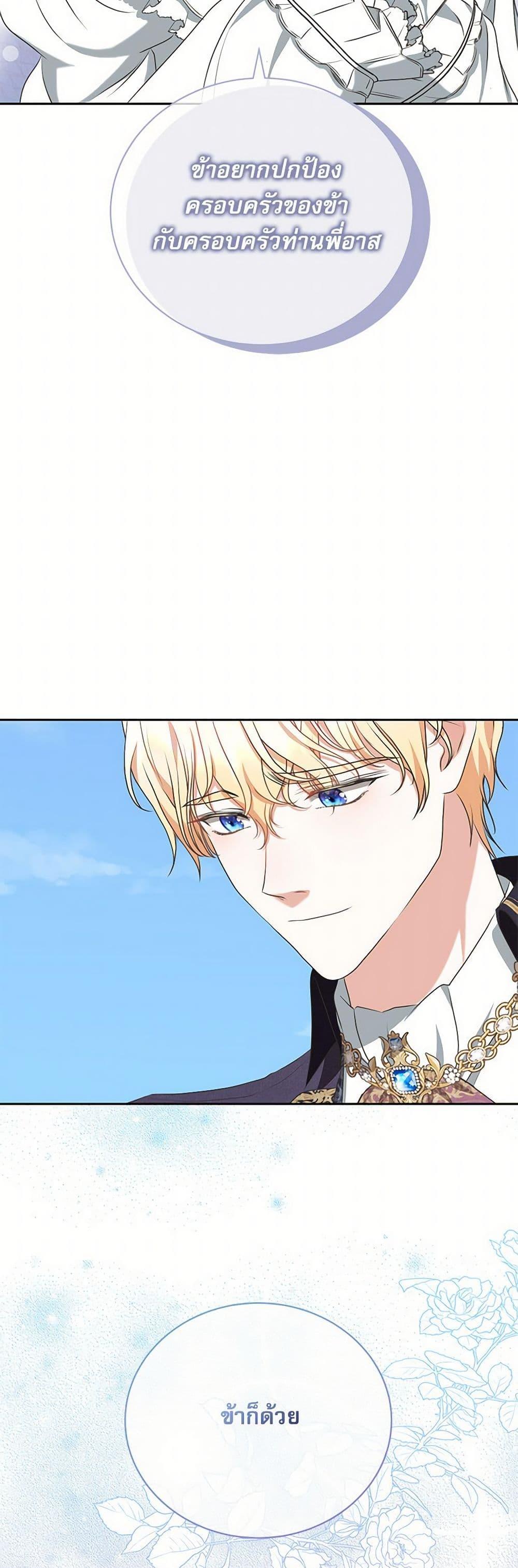 Manga-lc-com อ่านมังงะ อ่านการ์ตูน ออนไลน์ ฟรี Reborn as a Character That Never Existed ตอนที่ 1 2 3 4 5 6 7 8 9 10 11 12 13 14 ฟรี ไม่มีโฆษณา Manga-lc - อ่าน มังงะ อ่าน การ์ตูน ออนไลน์ อ่านมังงะ ฟรี