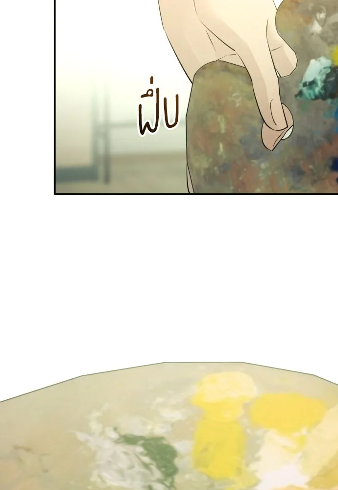 รักไร้ราคา ตอนที่ 44 รูปที่ 134