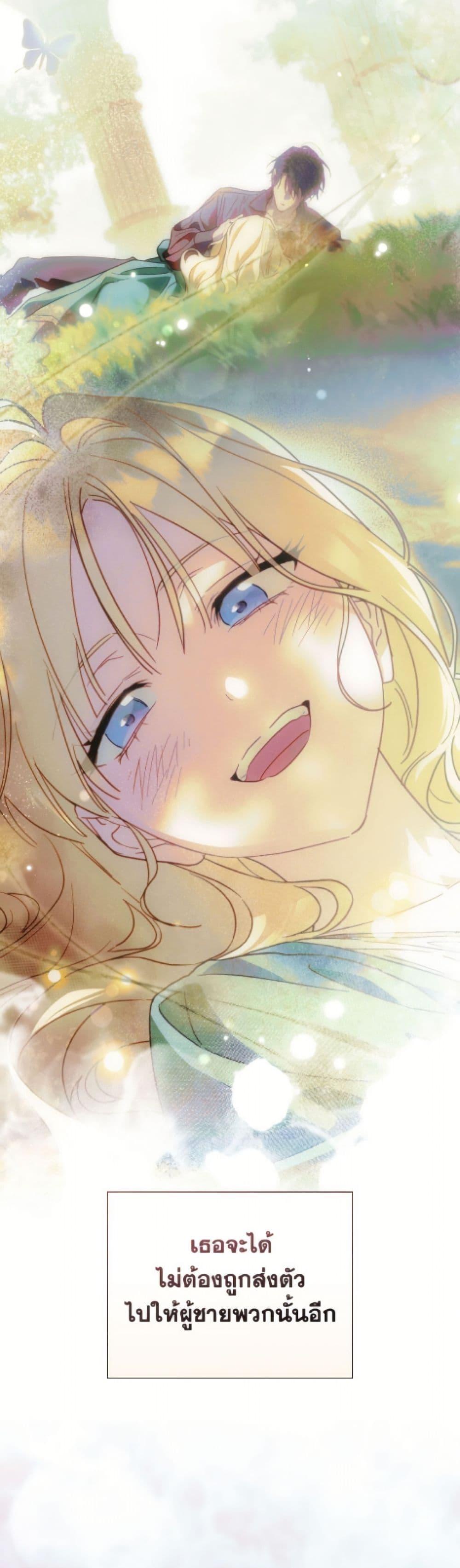 Manga-lc-com อ่านมังงะ อ่านการ์ตูน ออนไลน์ ฟรี How to Get My Husband on My Side ตอนที่ 1 2 3 4 5 6 7 8 9 10 11 12 13 14 ฟรี ไม่มีโฆษณา Manga-lc - อ่าน มังงะ อ่าน การ์ตูน ออนไลน์ อ่านมังงะ ฟรี
