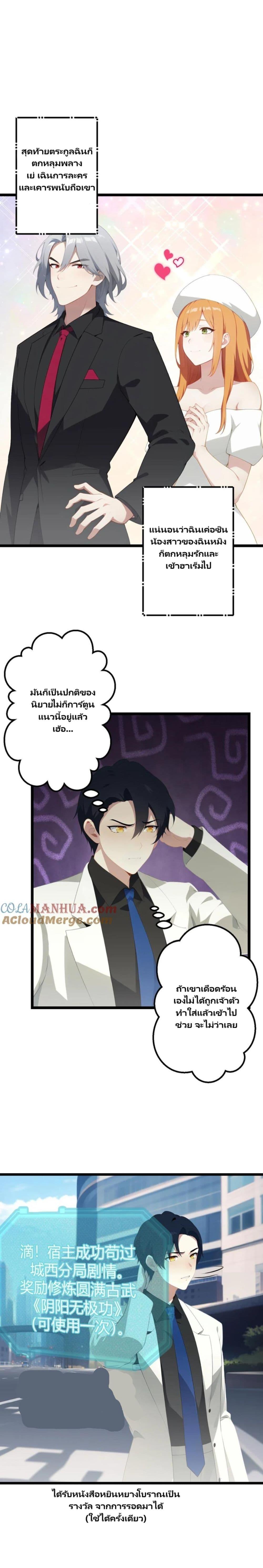 Manga-lc-com อ่านมังงะ อ่านการ์ตูน ออนไลน์ ฟรี Villian Harem ตอนที่ 1 2 3 4 5 6 7 8 9 10 11 12 13 14 ฟรี ไม่มีโฆษณา Manga-lc - อ่าน มังงะ อ่าน การ์ตูน ออนไลน์ อ่านมังงะ ฟรี