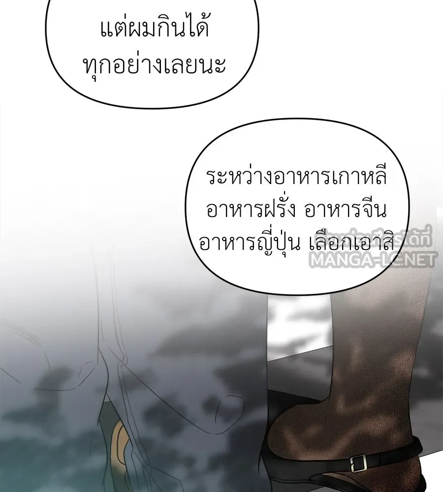 ปรารถนารักอันงดงาม ตอนที่ 42 รูปที่ 69