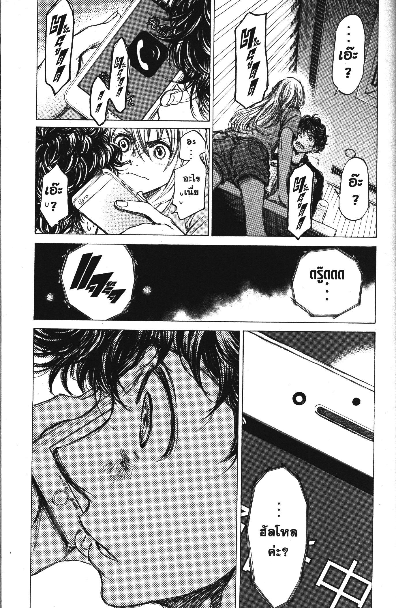 Manga-lc-com อ่านมังงะ อ่านการ์ตูน ออนไลน์ ฟรี Ao Ashi แข้งเด็กหัวใจนักสู้ ตอนที่ 1 2 3 4 5 6 7 8 9 10 11 12 13 14 ฟรี ไม่มีโฆษณา Manga-lc - อ่าน มังงะ อ่าน การ์ตูน ออนไลน์ อ่านมังงะ ฟรี