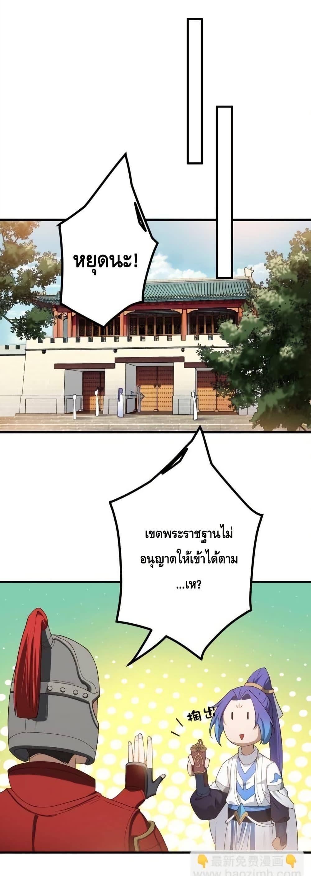 Manga-lc-com อ่านมังงะ อ่านการ์ตูน ออนไลน์ ฟรี TheEmpressIs ตอนที่ 1 2 3 4 5 6 7 8 9 10 11 12 13 14 ฟรี ไม่มีโฆษณา Manga-lc - อ่าน มังงะ อ่าน การ์ตูน ออนไลน์ อ่านมังงะ ฟรี