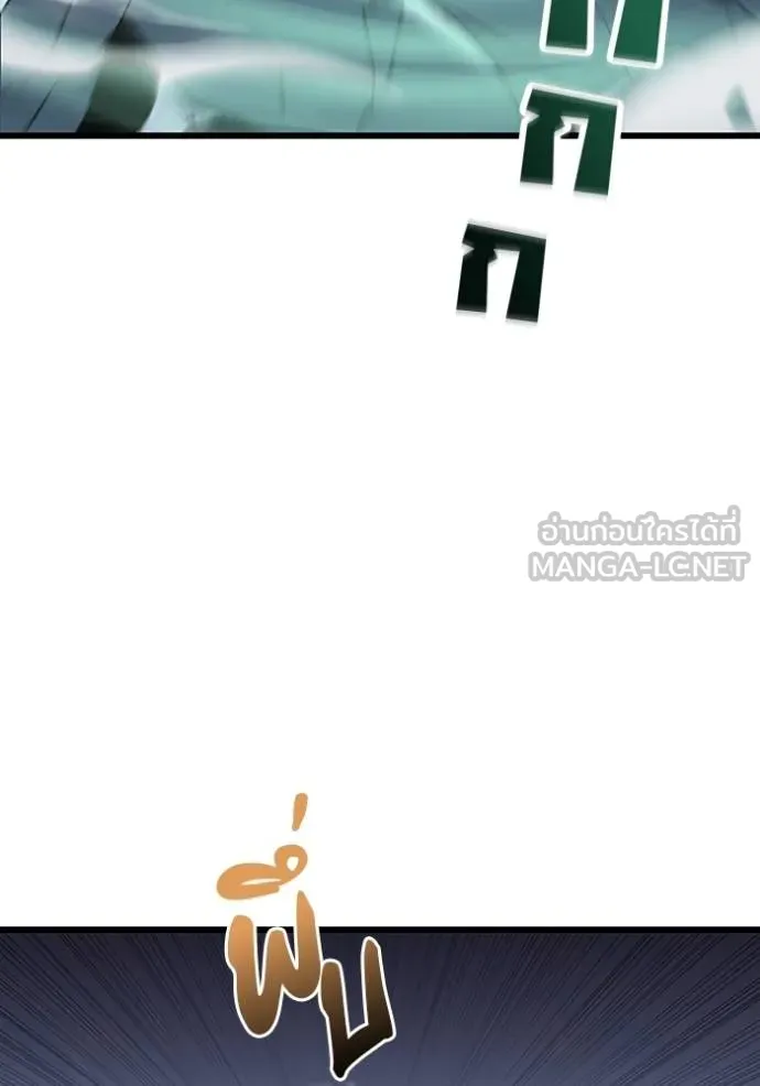 โคตรอาวุธลับ ตอนที่ 23 รูปที่ 82