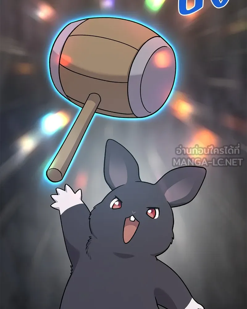 ปลูกผักพิชิตหอคอย ตอนที่ 37 รูปที่ 174