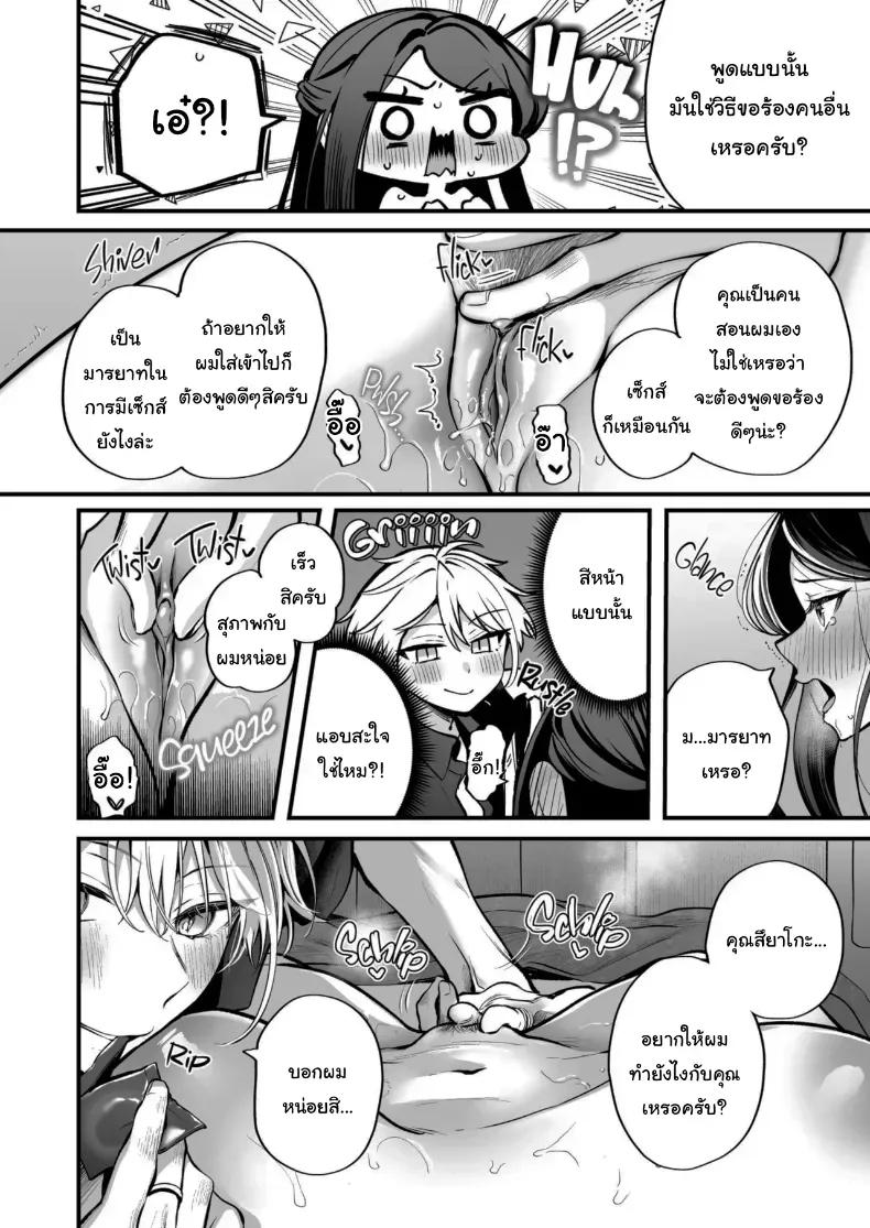 Doujin-Lc- อ่าน โดจิน มังฮวา เกาหลี ญี่ปุ่น จีน แปลไทย คำพูดที่เกลียดที่สุด ตอนที่ 1 2 3 4 5 6 7 8 9 10 11 12 13 14 ฟรี ไม่มีโฆษณา อ่าน โดจิน Manhwa เกาหลี ญี่ปุ่น จีน เรามีครบ คัดมาให้เน้นๆ โดจิน 18+ รับประกันความฟินโดย  Doujin Lc