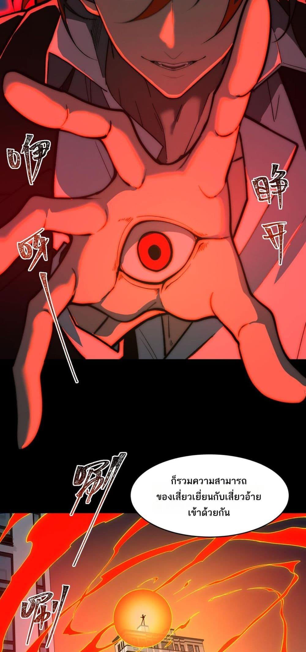 Manga-lc-com อ่านมังงะ อ่านการ์ตูน ออนไลน์ ฟรี I Created An Urban Legend ตอนที่ 1 2 3 4 5 6 7 8 9 10 11 12 13 14 ฟรี ไม่มีโฆษณา Manga-lc - อ่าน มังงะ อ่าน การ์ตูน ออนไลน์ อ่านมังงะ ฟรี