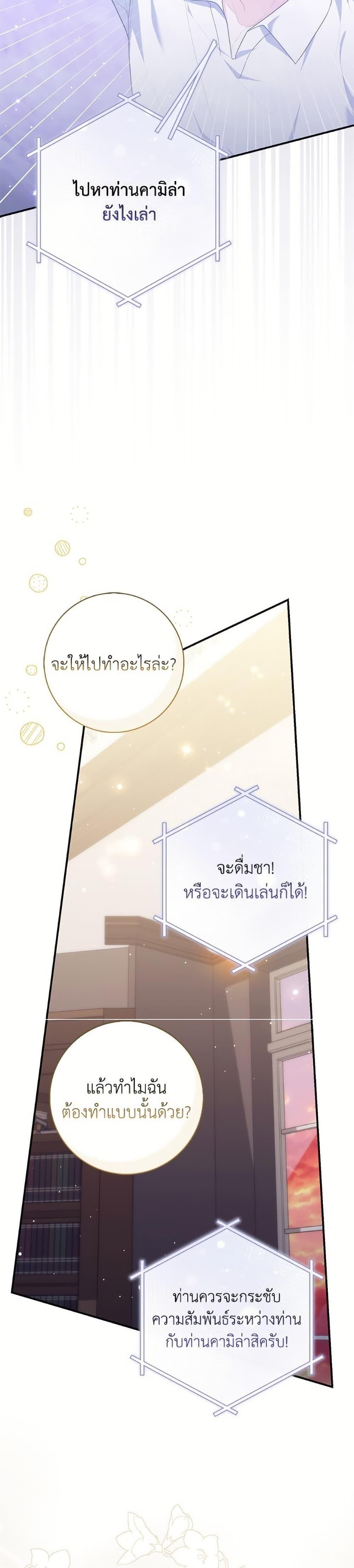 Manga-lc-com อ่านมังงะ อ่านการ์ตูน ออนไลน์ ฟรี A Princess Who Reads Fortune ตอนที่ 1 2 3 4 5 6 7 8 9 10 11 12 13 14 ฟรี ไม่มีโฆษณา Manga-lc - อ่าน มังงะ อ่าน การ์ตูน ออนไลน์ อ่านมังงะ ฟรี