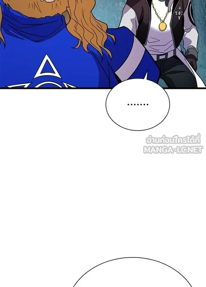 Villain to kill ตอนที่ 207 รูปที่ 33