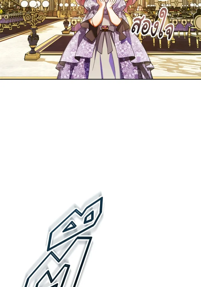 ชิงชีวิตพลิกลิขิตชะตา ตอนที่ 128. nostalgia nine(1) รูปที่ 26