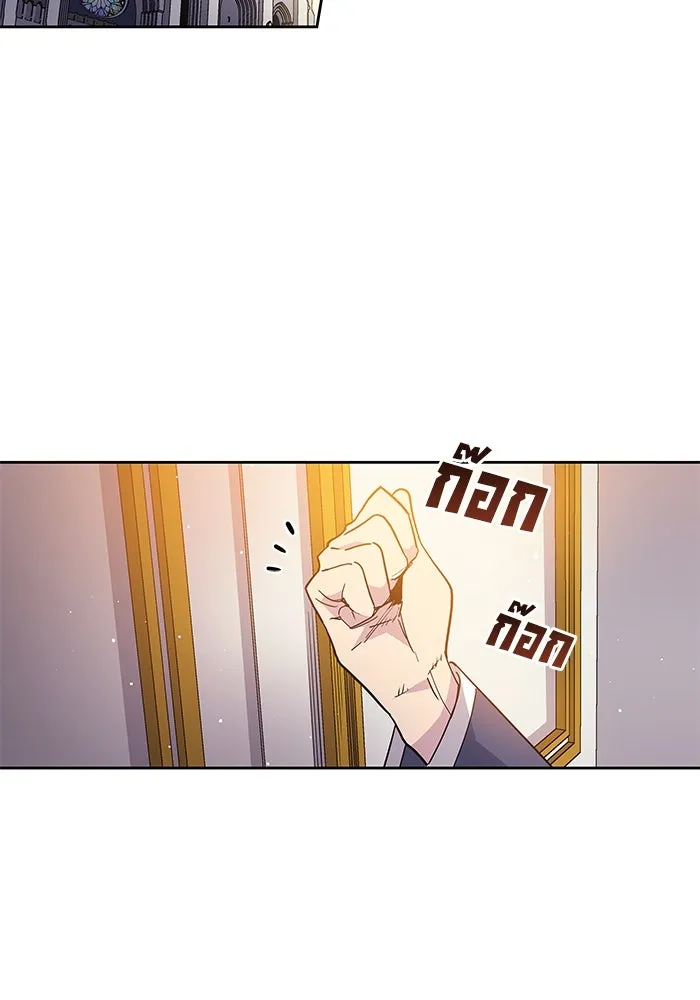 ฟิลเลียโรเซ่กับคำทำนายแห่งมงกุฎหนาม ตอนที่ 14 รูปที่ 43