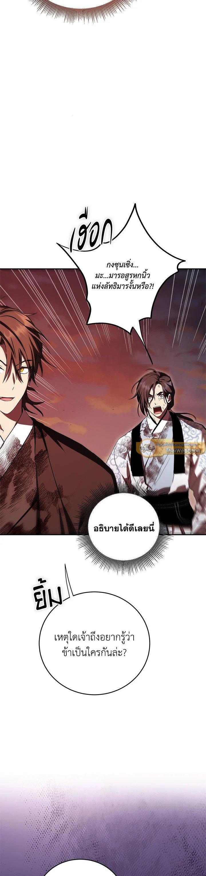 Manga-lc-com อ่านมังงะ อ่านการ์ตูน ออนไลน์ ฟรี Path of the Shaman ตอนที่ 1 2 3 4 5 6 7 8 9 10 11 12 13 14 ฟรี ไม่มีโฆษณา Manga-lc - อ่าน มังงะ อ่าน การ์ตูน ออนไลน์ อ่านมังงะ ฟรี