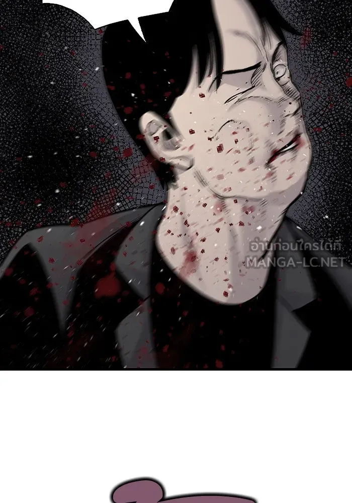 มีนา เกิดมาล่า ตอนที่ 74 รูปที่ 30
