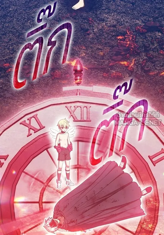 +99 ท่อนไม้ ตอนที่ 183 รูปที่ 249