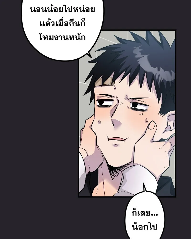 Promise of Death ตอนที่ ep25  อย่าหายไปไหนซะล่ะ รูปที่ 61