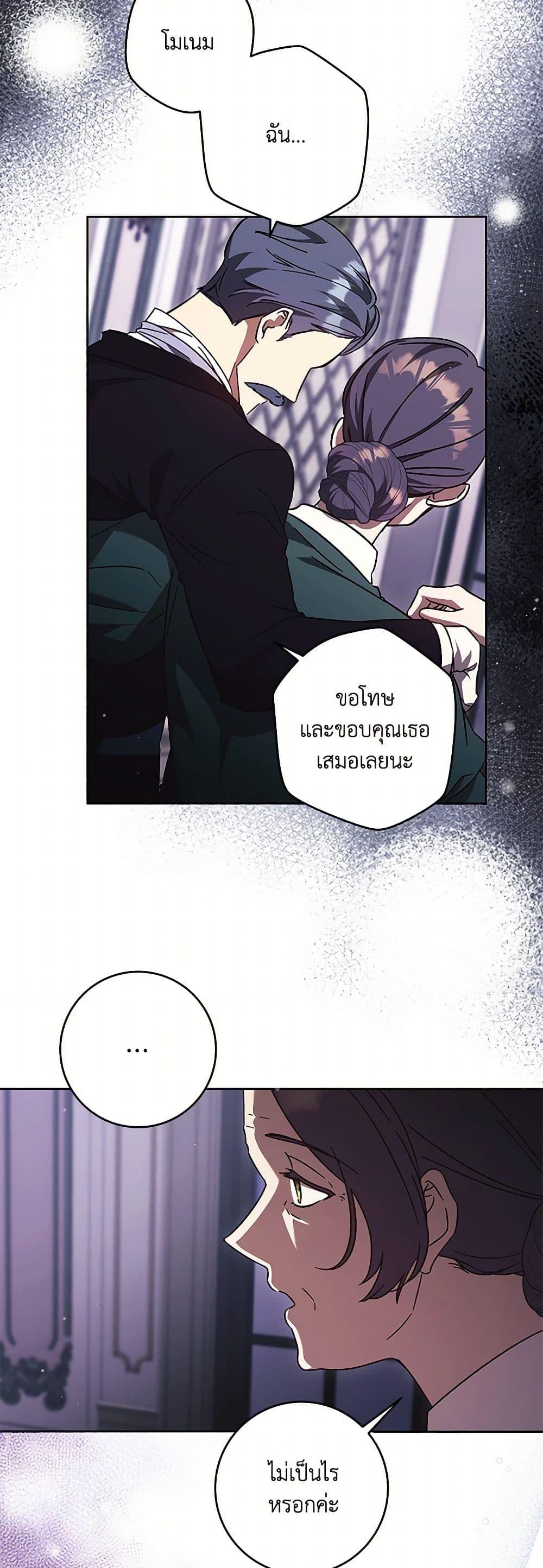 Manga-lc-com อ่านมังงะ อ่านการ์ตูน ออนไลน์ ฟรี I Just Want My Happy Ending! ตอนที่ 1 2 3 4 5 6 7 8 9 10 11 12 13 14 ฟรี ไม่มีโฆษณา Manga-lc - อ่าน มังงะ อ่าน การ์ตูน ออนไลน์ อ่านมังงะ ฟรี