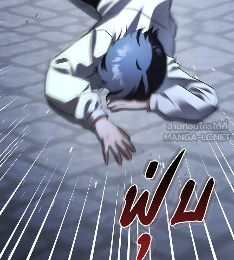 เรือนจำรัก ตอนที่ 25 รูปที่ 105