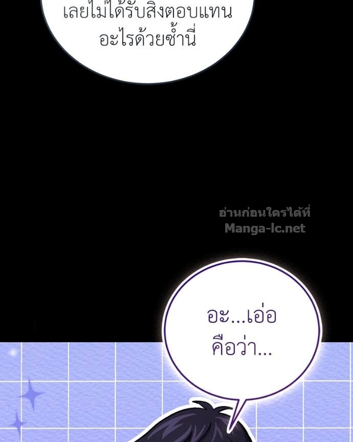 Doujin-Lc- อ่าน โดจิน มังฮวา เกาหลี ญี่ปุ่น จีน แปลไทย ฮีลเลอร์กำมะลอ ตอนที่ 1 2 3 4 5 6 7 8 9 10 11 12 13 14 ฟรี ไม่มีโฆษณา อ่าน โดจิน Manhwa เกาหลี ญี่ปุ่น จีน เรามีครบ คัดมาให้เน้นๆ โดจิน 18+ รับประกันความฟินโดย Doujin Lc