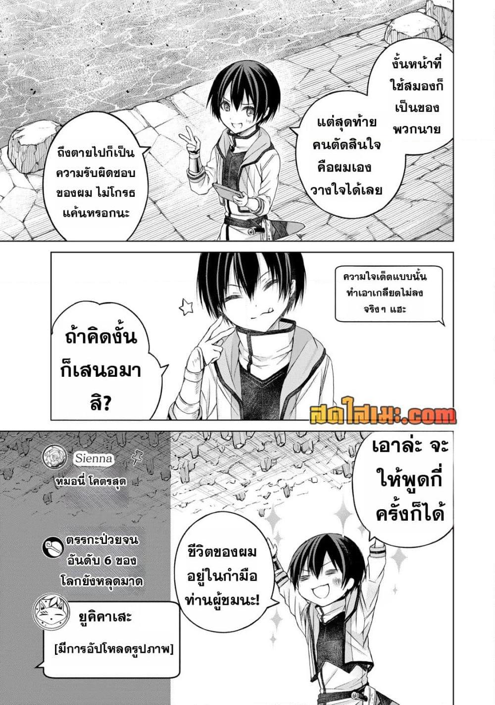 Manga-lc-com อ่านมังงะ อ่านการ์ตูน ออนไลน์ ฟรี Listener ni Damasarete Dungeon no Sai Kasou kara Dasshutsu RTA suru Koto ni Natta ตอนที่ 1 2 3 4 5 6 7 8 9 10 11 12 13 14 ฟรี ไม่มีโฆษณา Manga-lc - อ่าน มังงะ อ่าน การ์ตูน ออนไลน์ อ่านมังงะ ฟรี
