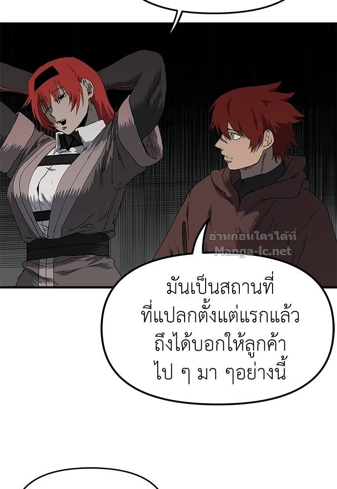Doujin-Lc- อ่าน โดจิน มังฮวา เกาหลี ญี่ปุ่น จีน แปลไทย สารสุดท้ายจากโครงกระดูก ตอนที่ 1 2 3 4 5 6 7 8 9 10 11 12 13 14 ฟรี ไม่มีโฆษณา อ่าน โดจิน Manhwa เกาหลี ญี่ปุ่น จีน เรามีครบ คัดมาให้เน้นๆ โดจิน 18+ รับประกันความฟินโดย Doujin Lc